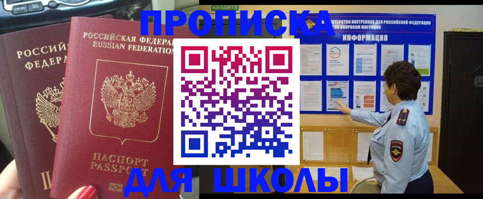 форма 3 в Аксае