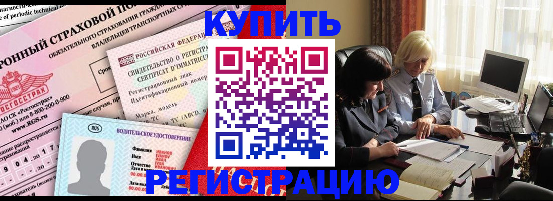 временная регистрация госуслуги в Аксае