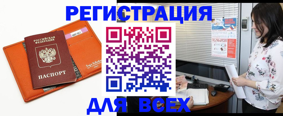 пропишу в квартире в Аксае